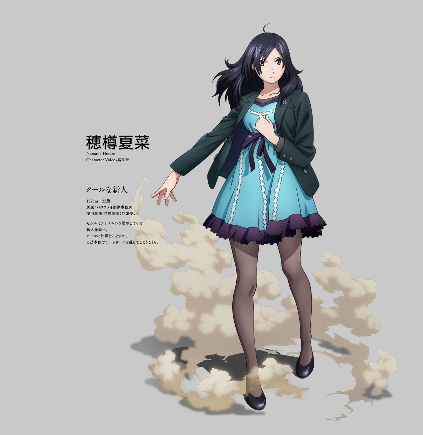 wizard barristers | yande.re